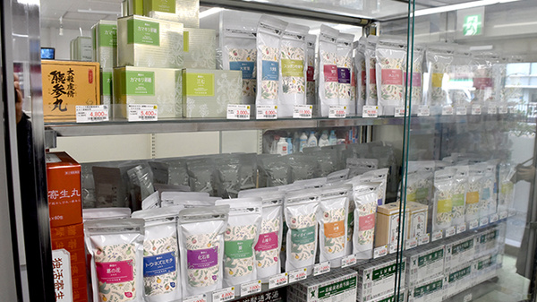 健康食品