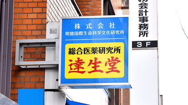 看板