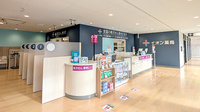 イオン薬局幕張ベイパーク店の外観