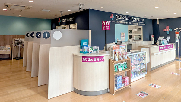 イオン薬局幕張ベイパーク店の受付/カウンター