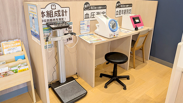 イオン薬局幕張ベイパーク店のその他測定器