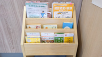 イオン薬局幕張ベイパーク店の冊子