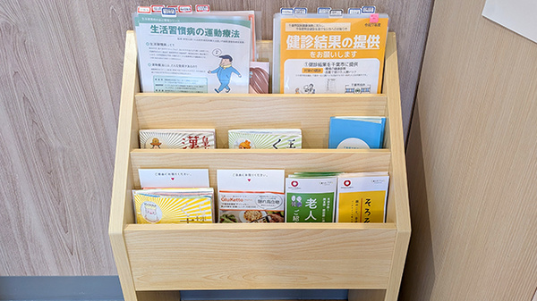 イオン薬局幕張ベイパーク店の冊子