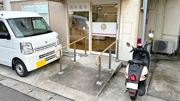 入口