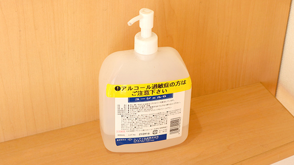 ノイエ薬局の感染予防対策