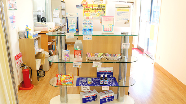 ノイエ薬局の雑貨品