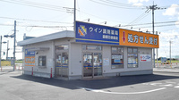 ウイン調剤薬局前橋日赤前店の外観