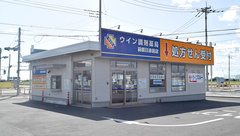 ウイン調剤薬局前橋日赤前店の外観