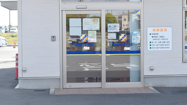 ウイン調剤薬局前橋日赤前店の入口