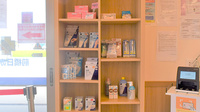 ウイン調剤薬局前橋日赤前店の雑貨品