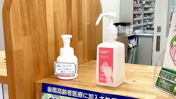 ポトス薬局　ほりた店の感染予防対策