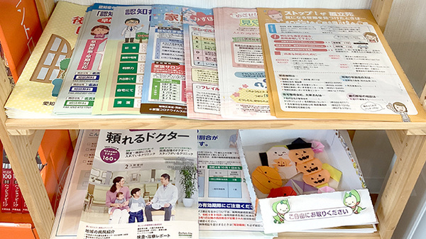 ポトス薬局　ほりた店の冊子