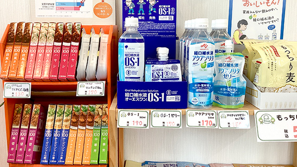 ポトス薬局　ほりた店の飲食物