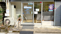 えびのべ調剤薬局の入口