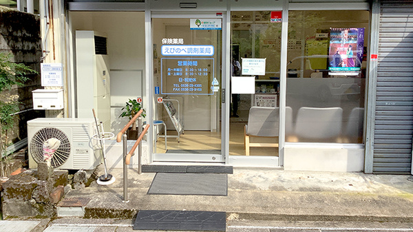 入口