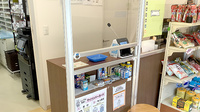 えびのべ調剤薬局の受付/カウンター