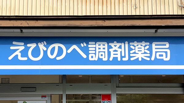 看板