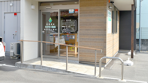 たけのこ薬局の入口