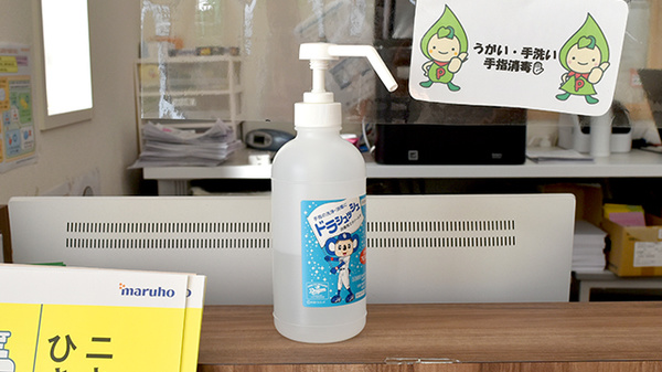 ポトス薬局とくしげ店の感染予防対策