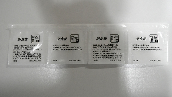 薬局きいの一包化対応