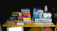 薬局きいの一般医薬品