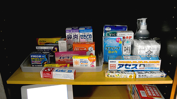 薬局きいの一般医薬品