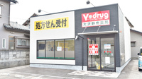 V・drug　大沢野南薬局の外観