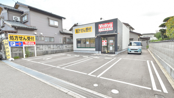 V・drug　大沢野南薬局の駐車場