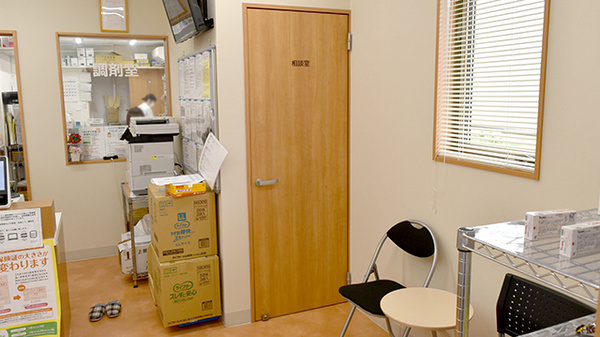 スギひかり薬局定塚店の相談対応