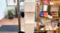 チューリップやぶなみ薬局のフリーサービス
