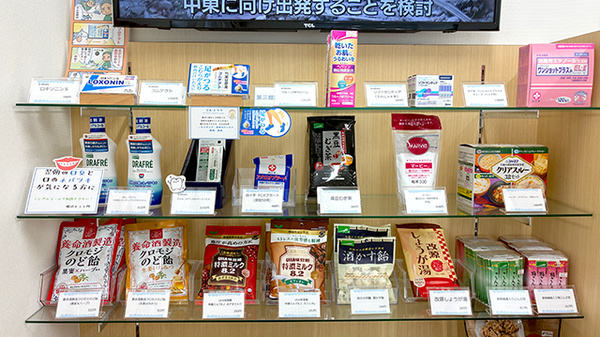 一般医薬品