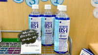 チューリップやぶなみ薬局の飲食物