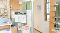 ポプラ薬局貴船町店の相談対応