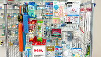 クローバー薬局の雑貨品
