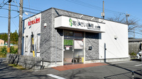 あじさい薬局北勢店の外観