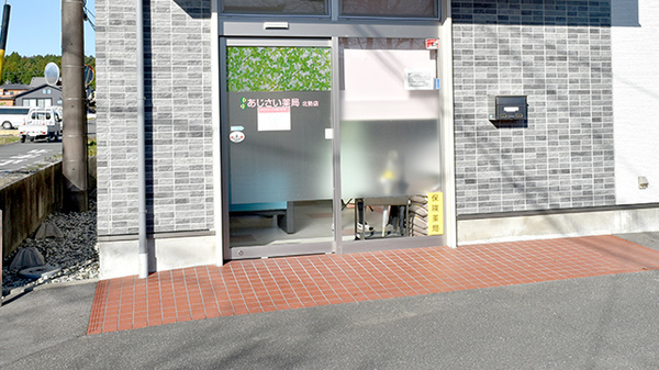 あじさい薬局北勢店の入口