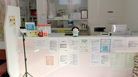 あじさい薬局北勢店の受付/カウンター