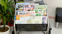 あじさい薬局北勢店の書籍