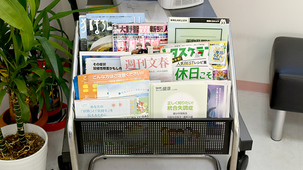 あじさい薬局北勢店の書籍