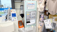 日本調剤 谷町薬局のフリーサービス
