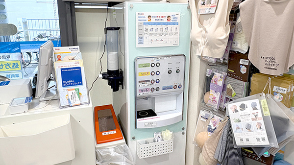 日本調剤 谷町薬局のフリーサービス