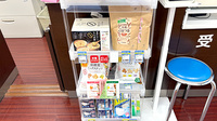日本調剤 谷町薬局の健康食品