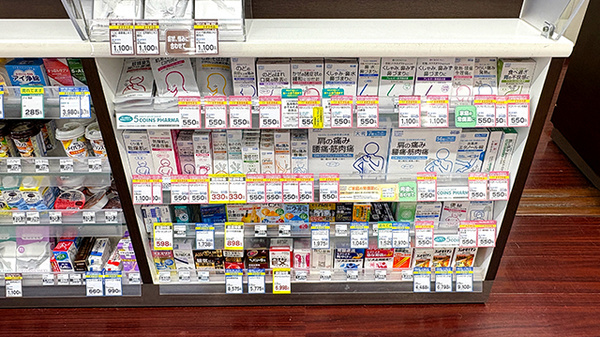 日本調剤 谷町薬局の一般医薬品