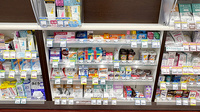 日本調剤 谷町薬局の雑貨品