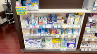 日本調剤 谷町薬局の化粧品
