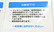 幸生堂薬局 岸和田店の対応サービス一覧