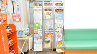 幸生堂薬局 岸和田店の冊子