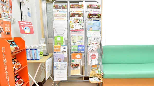 幸生堂薬局 岸和田店の冊子