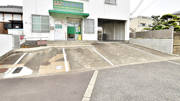 幸生堂薬局 岸和田店の駐車場