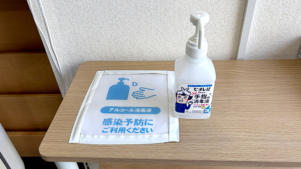 ゆめ薬局の感染予防対策